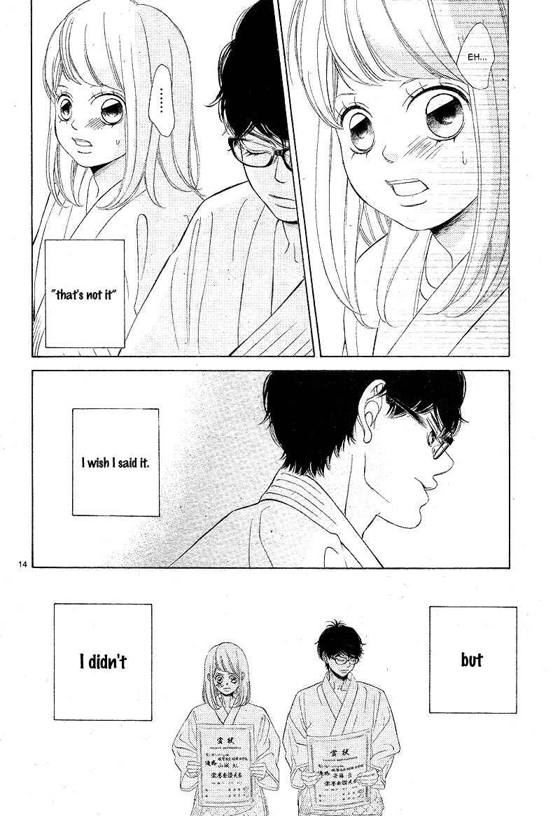 Page 18 Chapter 8 Niji, Amaete yo.