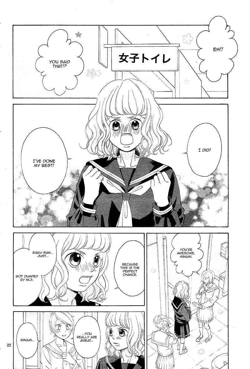 Page 25 Chapter 6 Niji, Amaete yo.