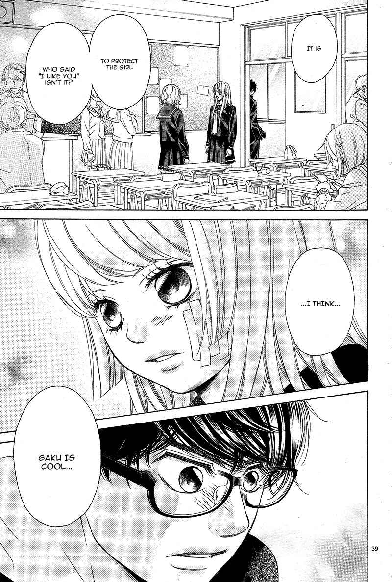 Page 42 Chapter 6 Niji, Amaete yo.