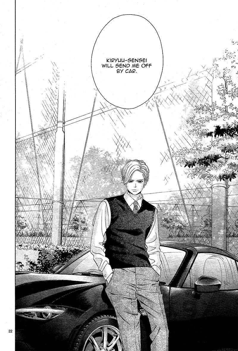 Page 27 Chapter 7 Niji, Amaete yo.