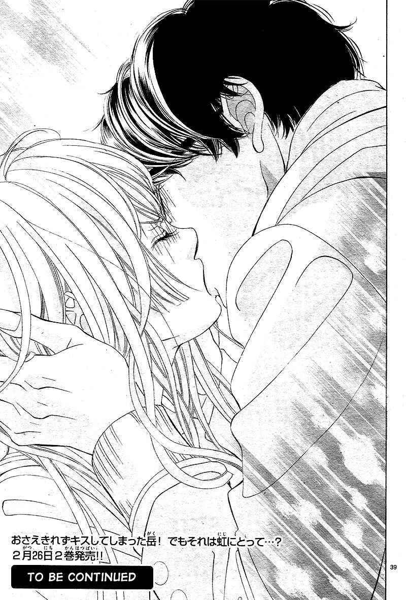 Page 44 Chapter 7 Niji, Amaete yo.