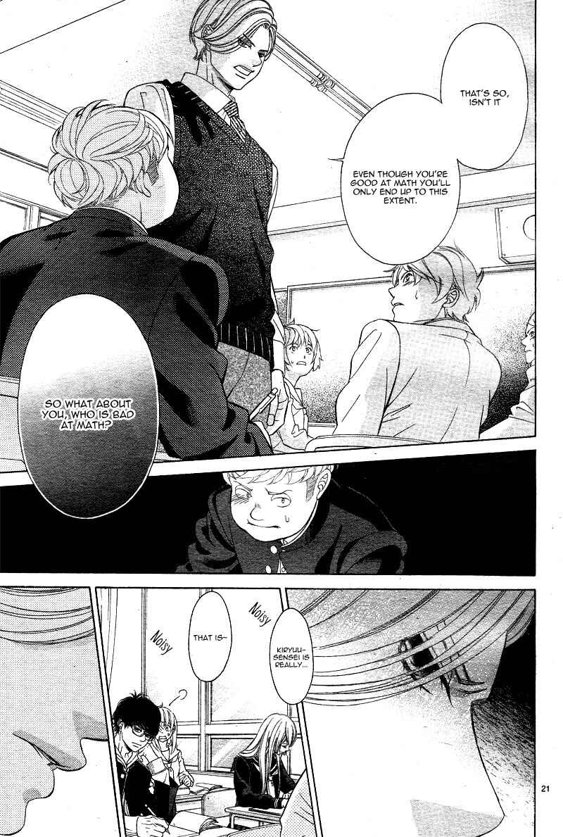 Page 25 Chapter 5 Niji, Amaete yo.