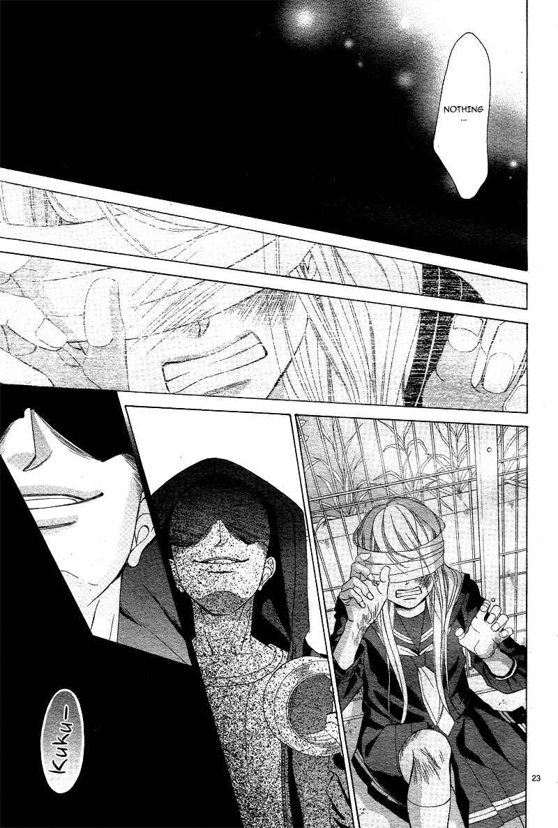Page 27 Chapter 5 Niji, Amaete yo.