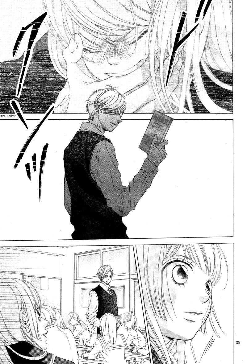 Page 29 Chapter 5 Niji, Amaete yo.