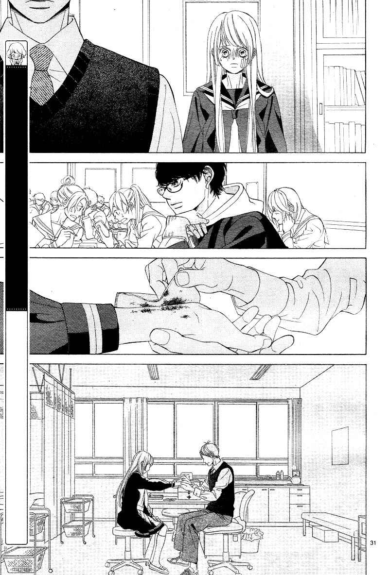 Page 35 Chapter 5 Niji, Amaete yo.