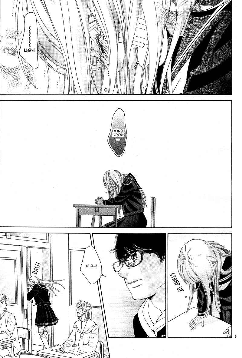 Page 10 Chapter 2 Niji, Amaete yo.