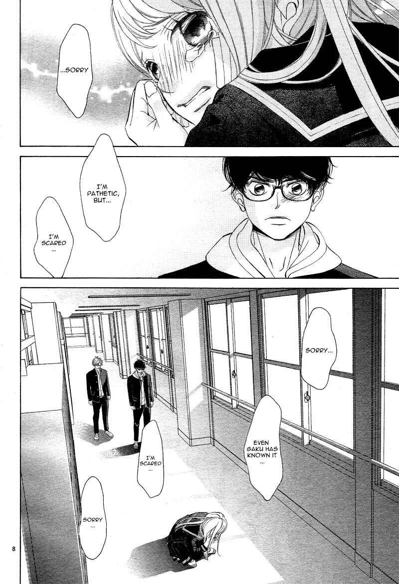 Page 13 Chapter 2 Niji, Amaete yo.