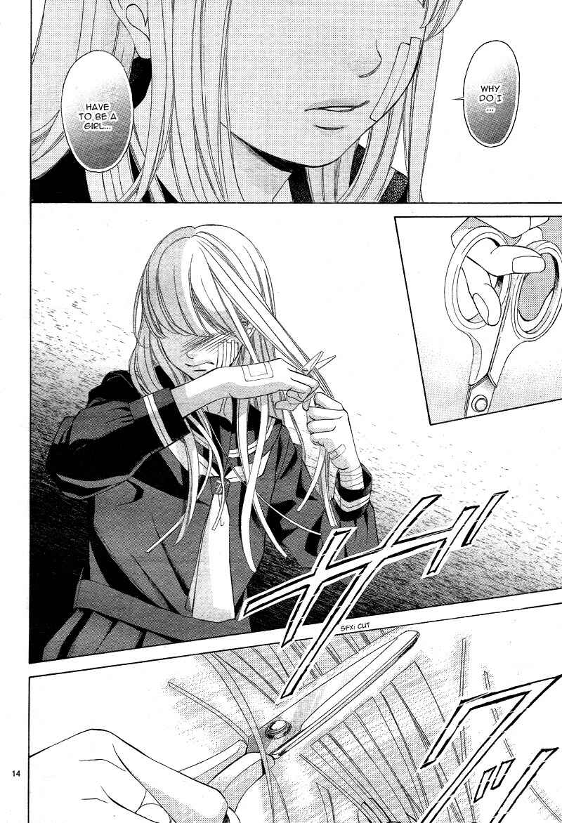 Page 19 Chapter 2 Niji, Amaete yo.