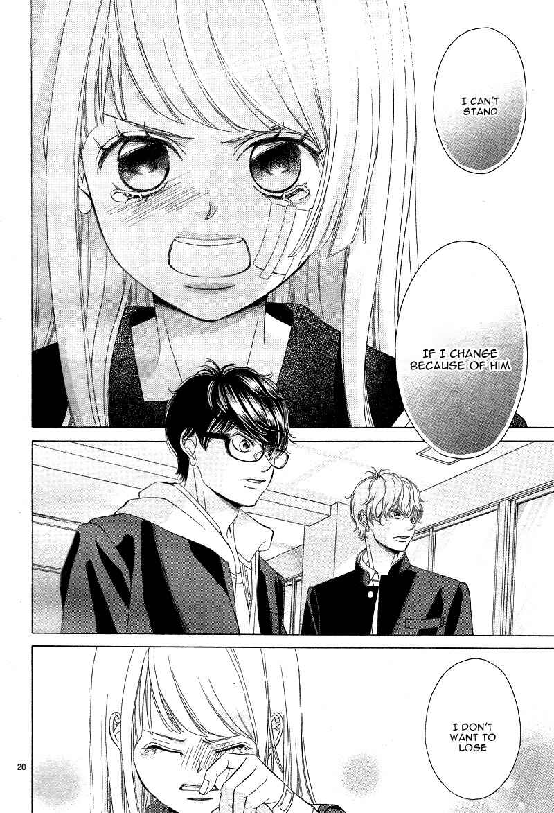 Page 25 Chapter 2 Niji, Amaete yo.