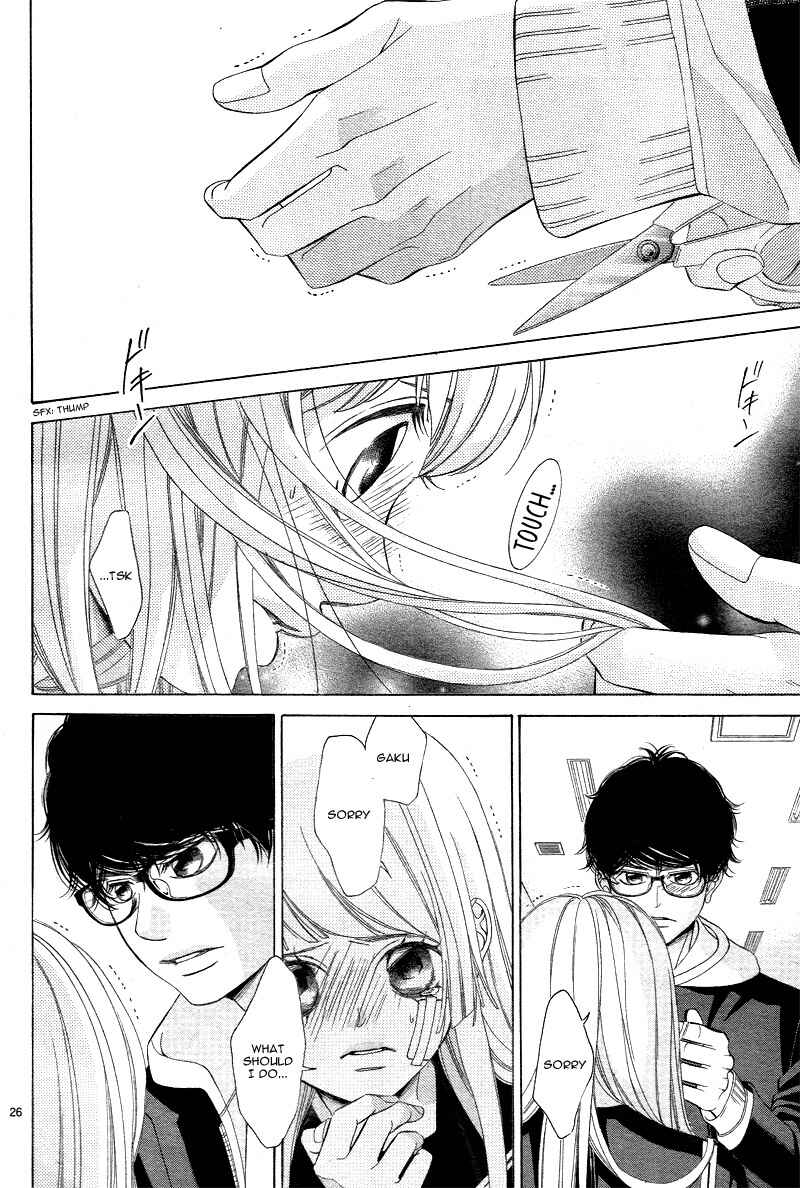 Page 31 Chapter 2 Niji, Amaete yo.