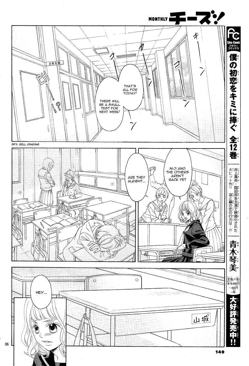 Page 41 Chapter 2 Niji, Amaete yo.