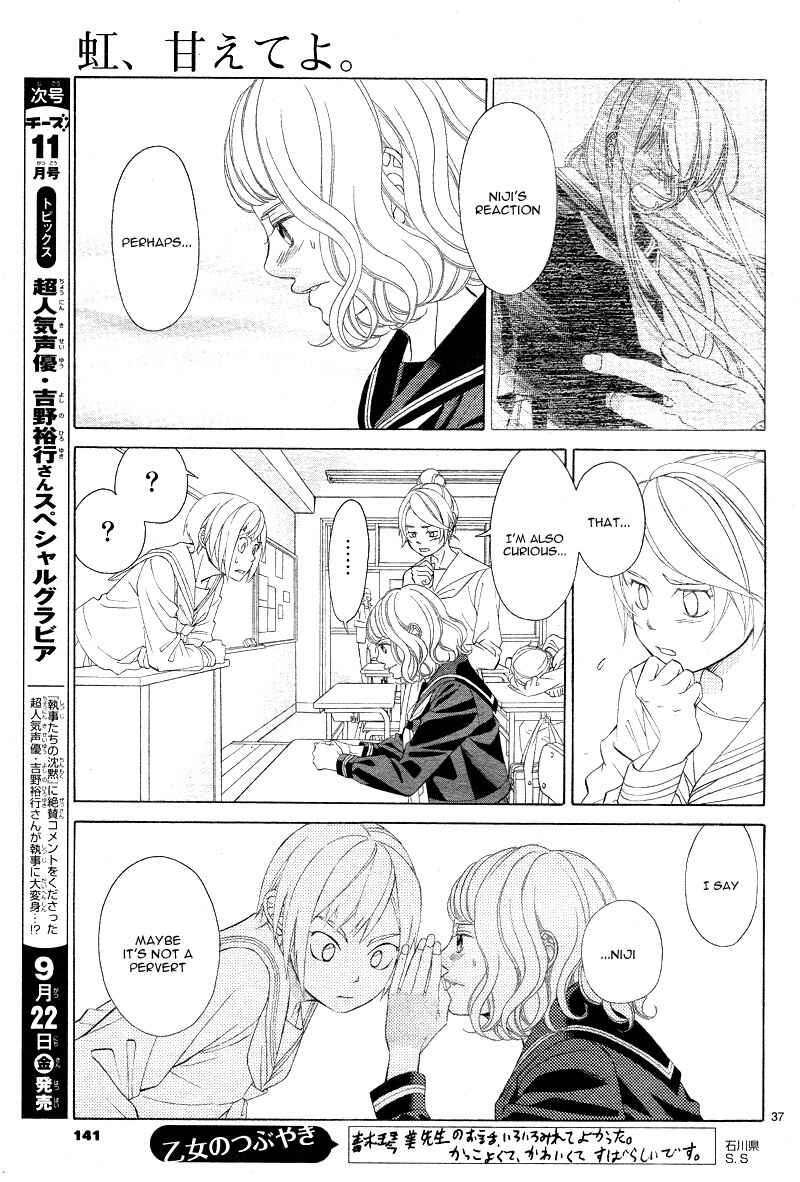 Page 42 Chapter 2 Niji, Amaete yo.