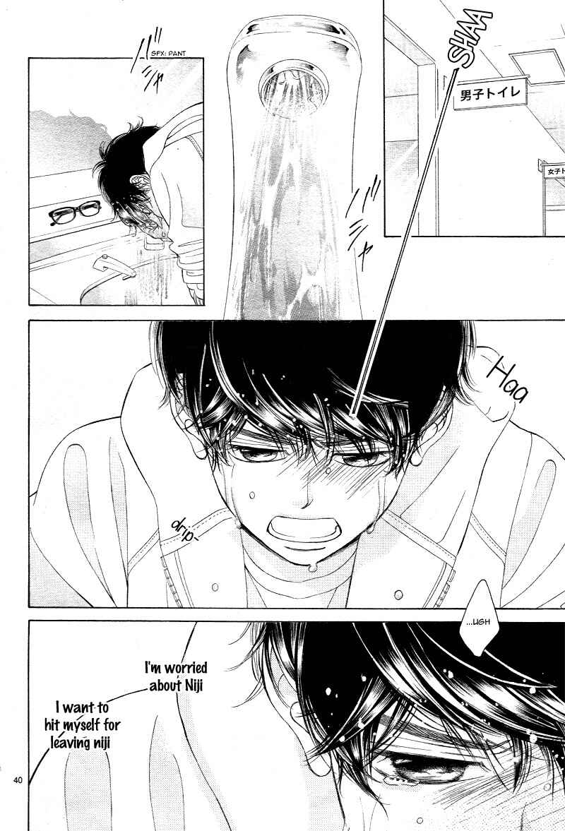 Page 45 Chapter 2 Niji, Amaete yo.