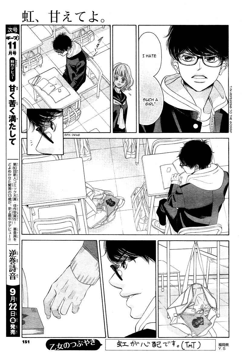 Page 52 Chapter 2 Niji, Amaete yo.