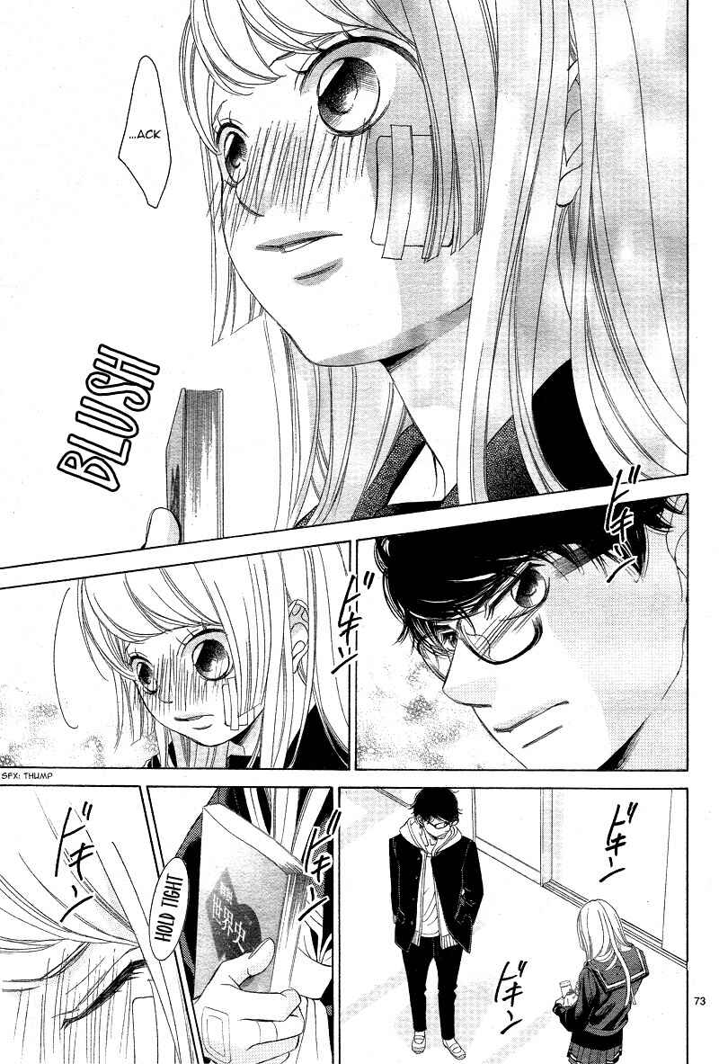 Page 77 Chapter 2 Niji, Amaete yo.