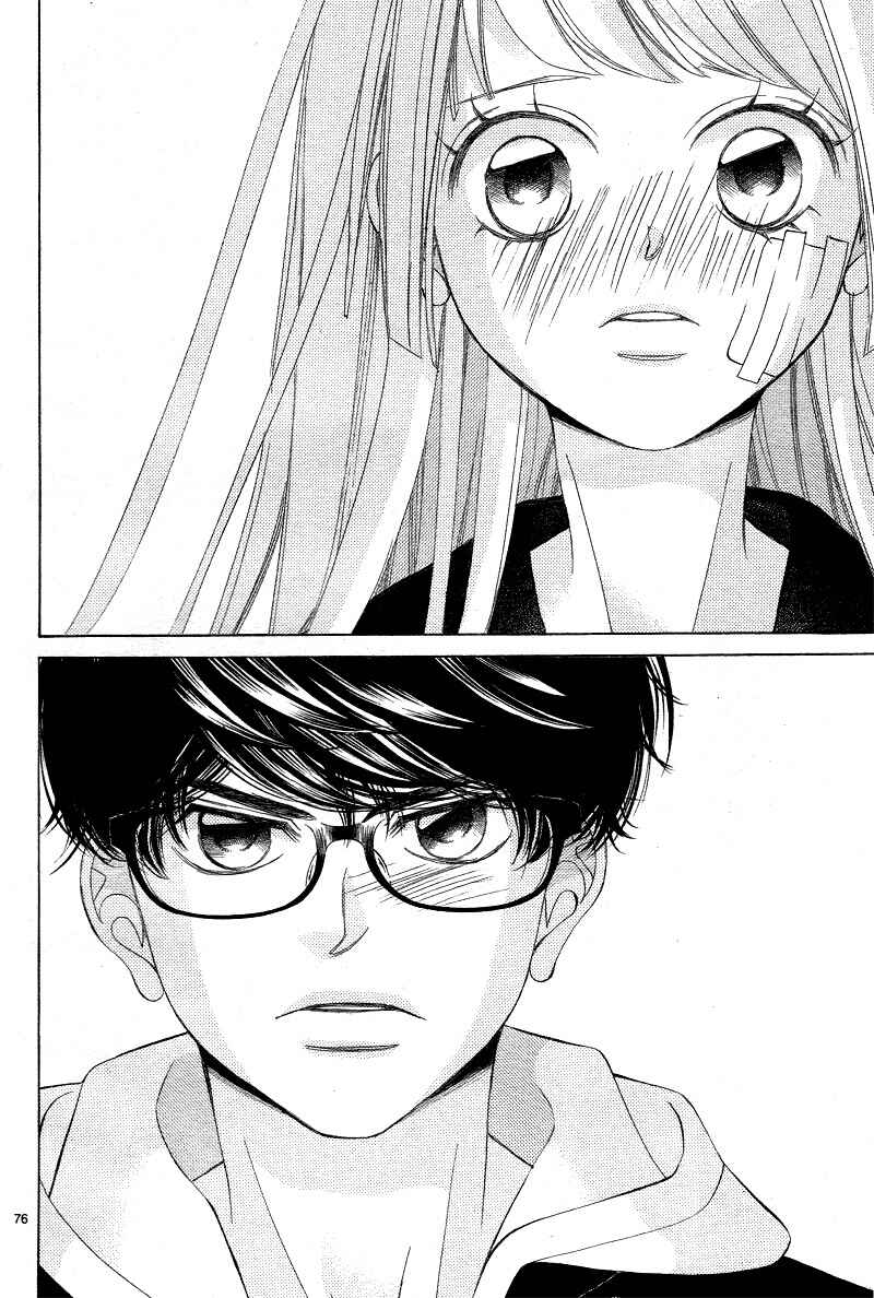 Page 79 Chapter 2 Niji, Amaete yo.
