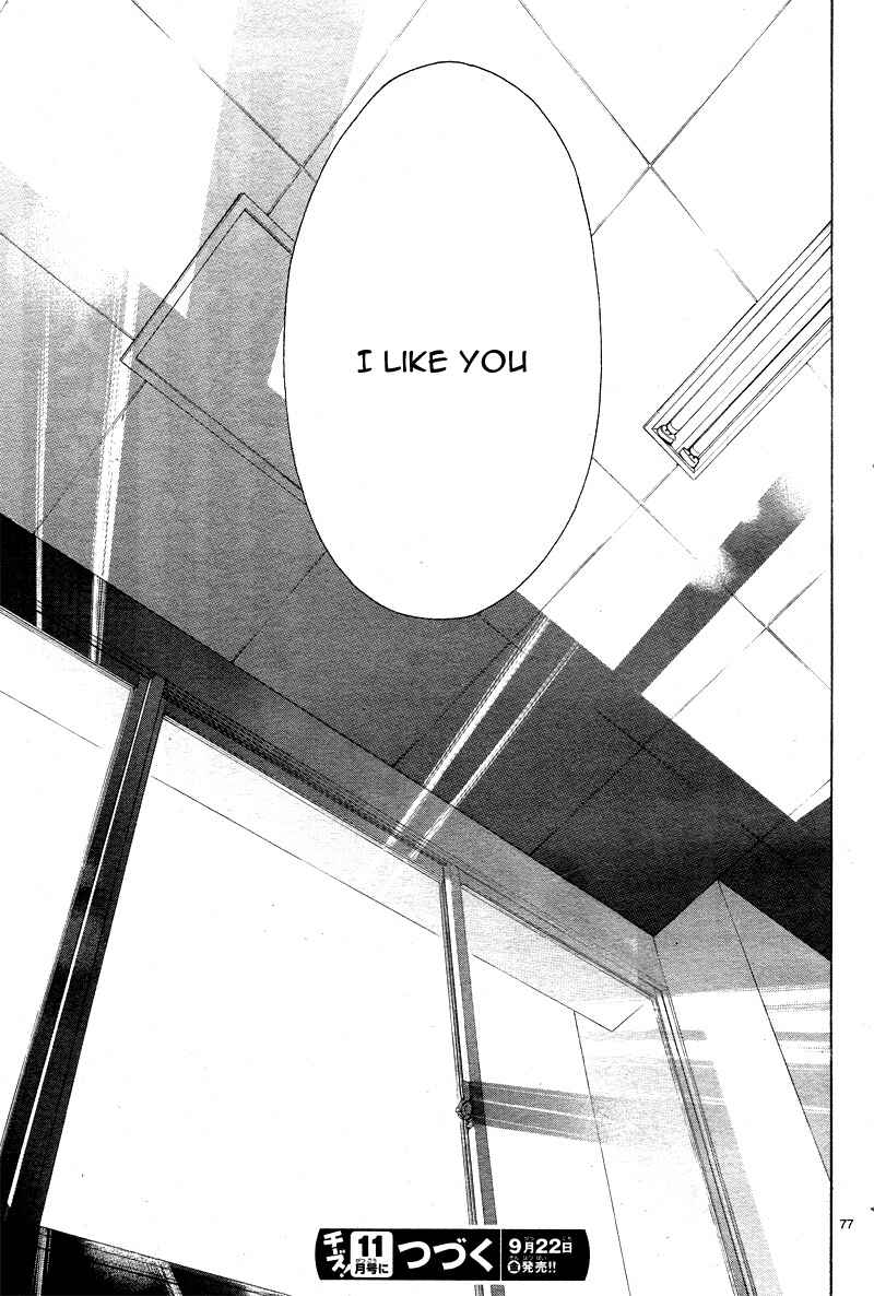 Page 80 Chapter 2 Niji, Amaete yo.
