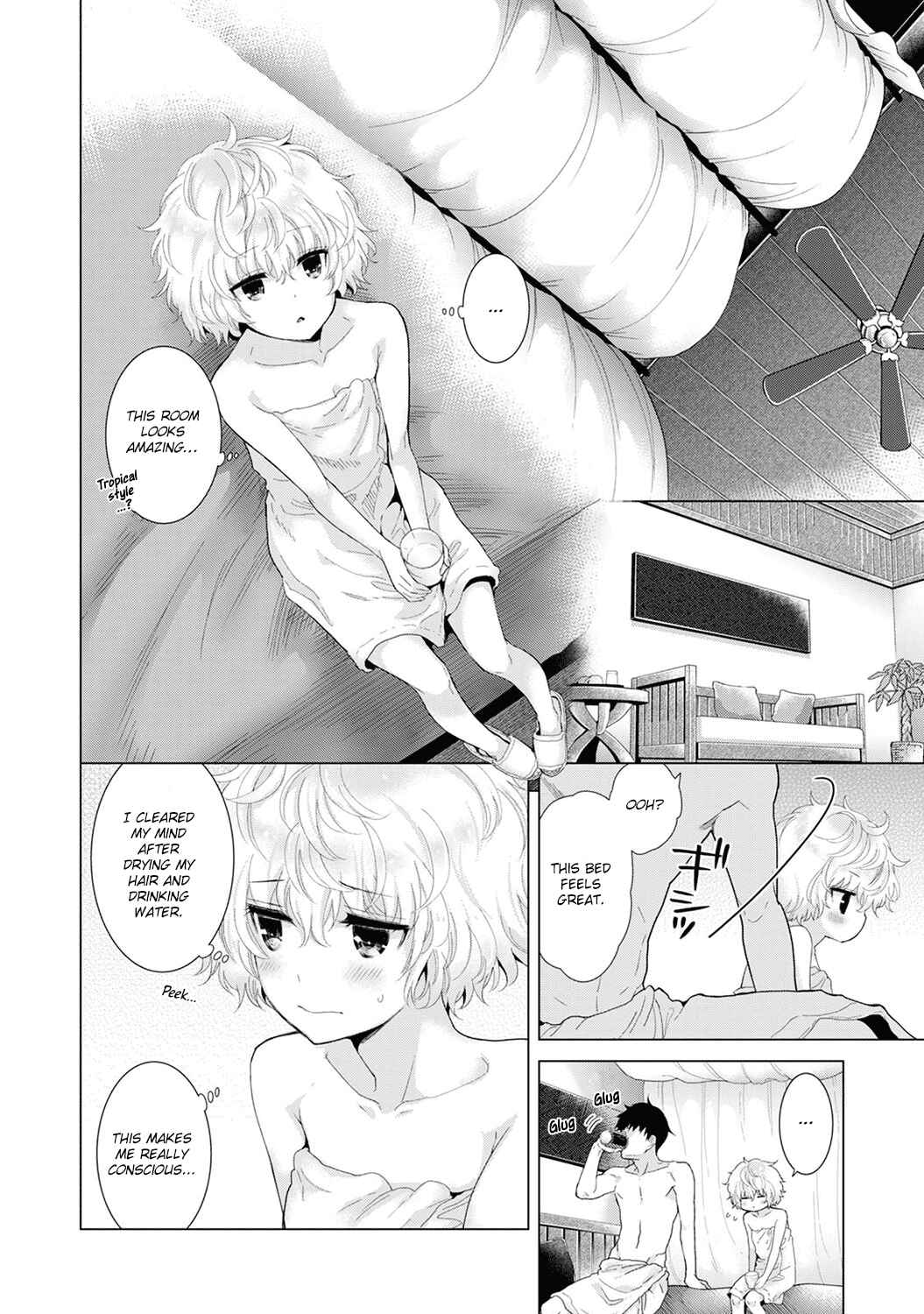 Page 15 Chapter 12 Noraneko Shoujo to no Kurashikata