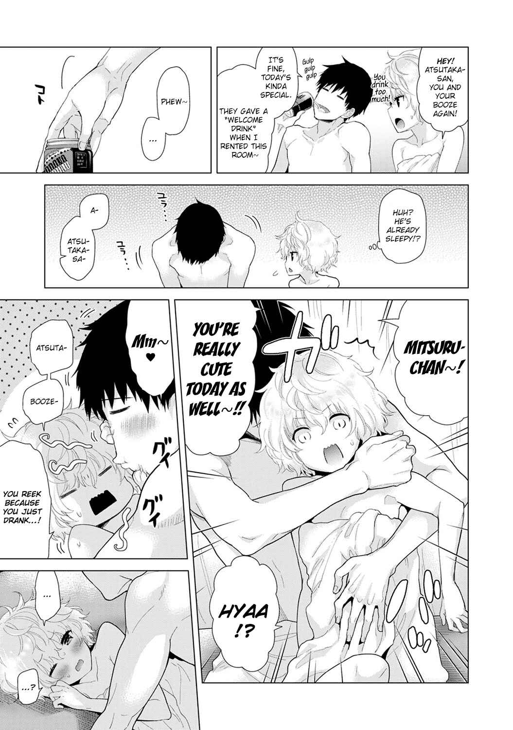Page 16 Chapter 12 Noraneko Shoujo to no Kurashikata