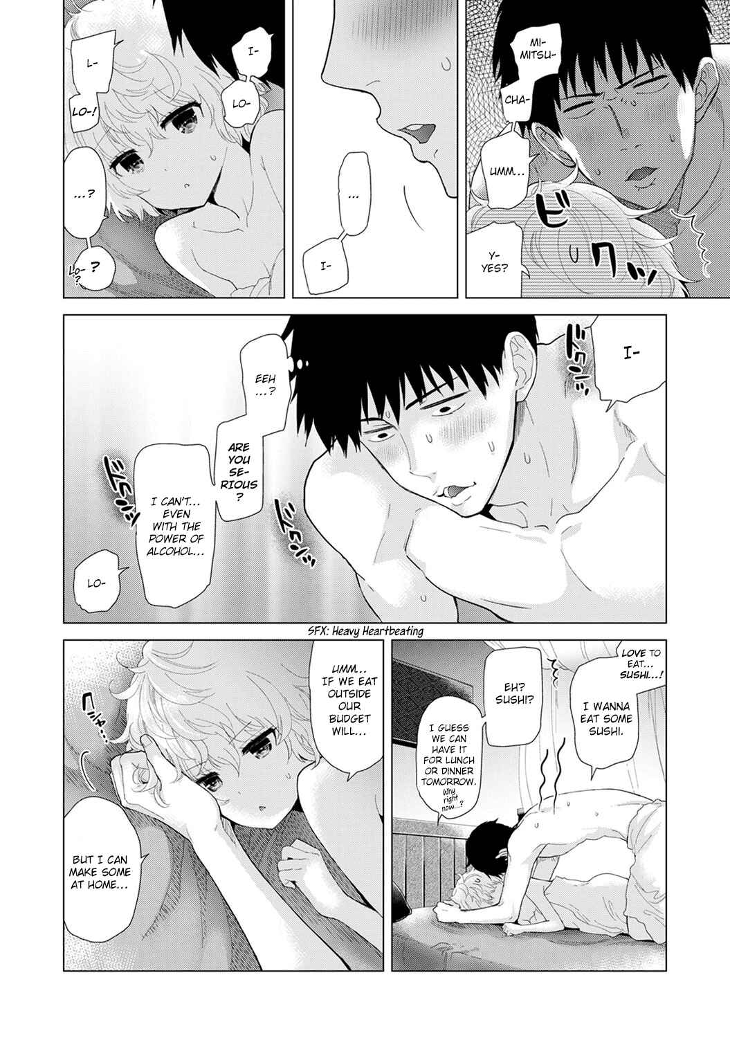 Page 17 Chapter 12 Noraneko Shoujo to no Kurashikata