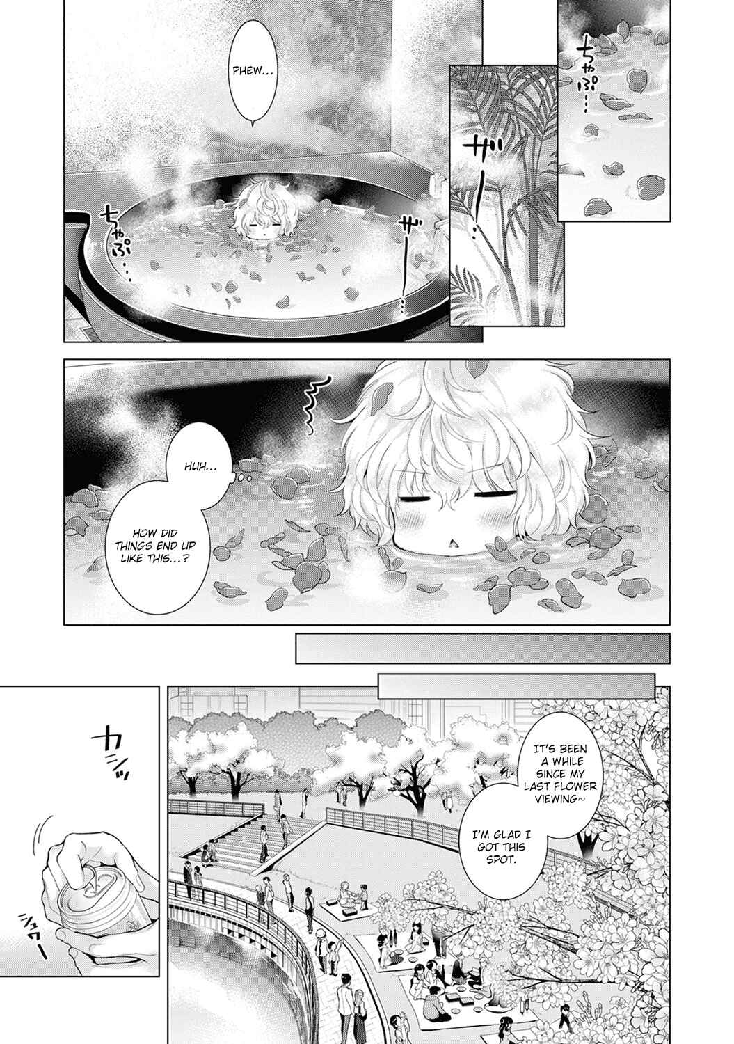Page 2 Chapter 12 Noraneko Shoujo to no Kurashikata
