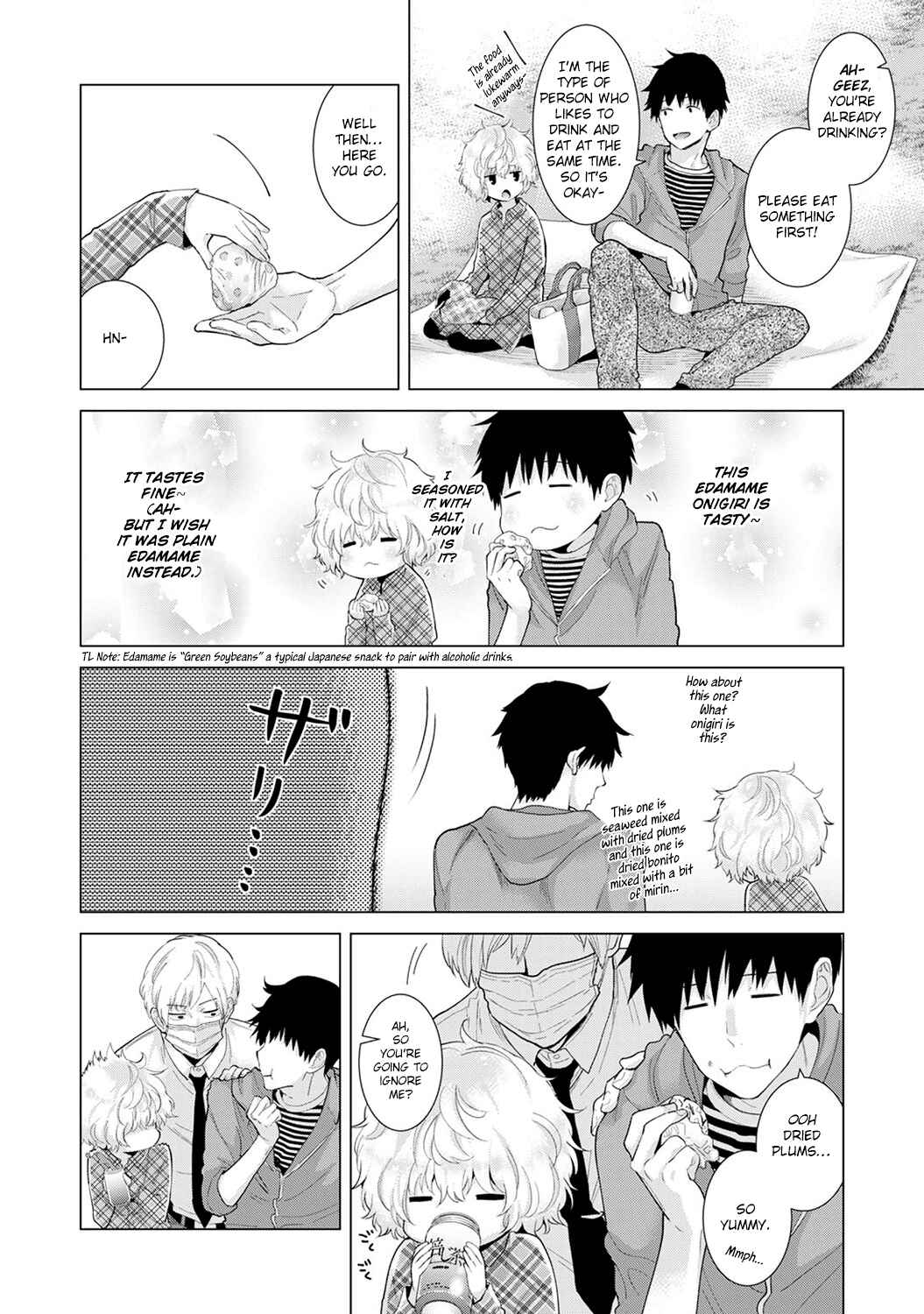 Page 3 Chapter 12 Noraneko Shoujo to no Kurashikata