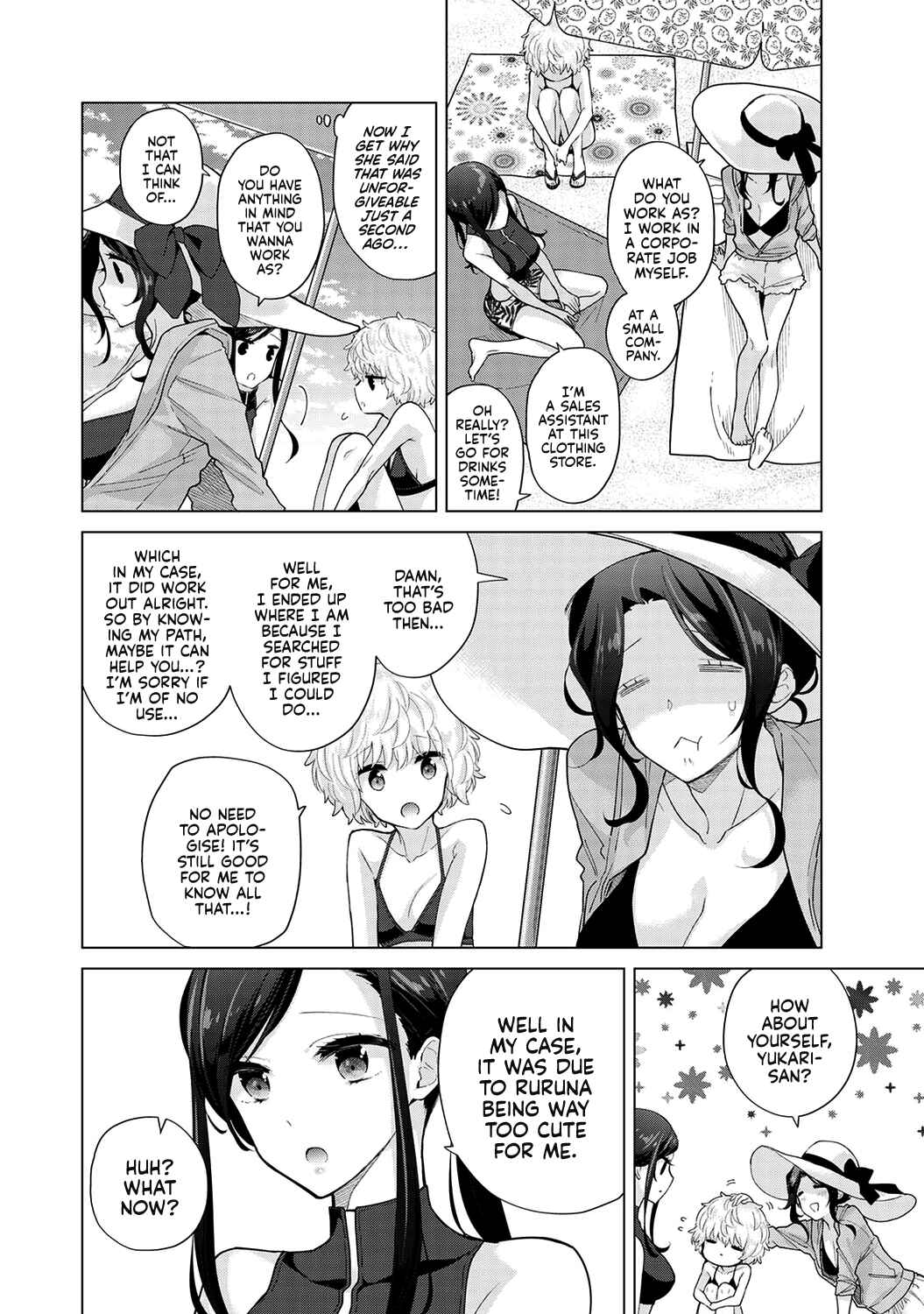 Page 13 Chapter 31 Noraneko Shoujo to no Kurashikata