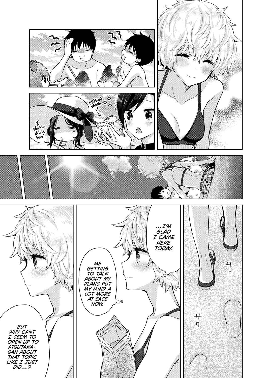 Page 16 Chapter 31 Noraneko Shoujo to no Kurashikata