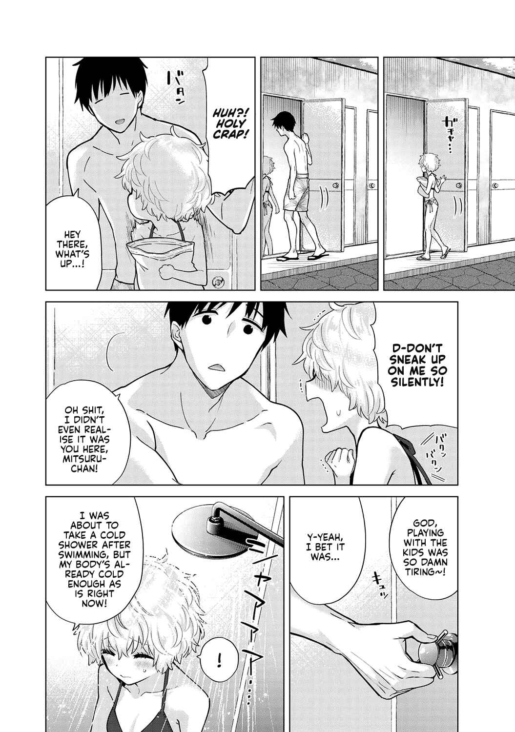 Page 17 Chapter 31 Noraneko Shoujo to no Kurashikata
