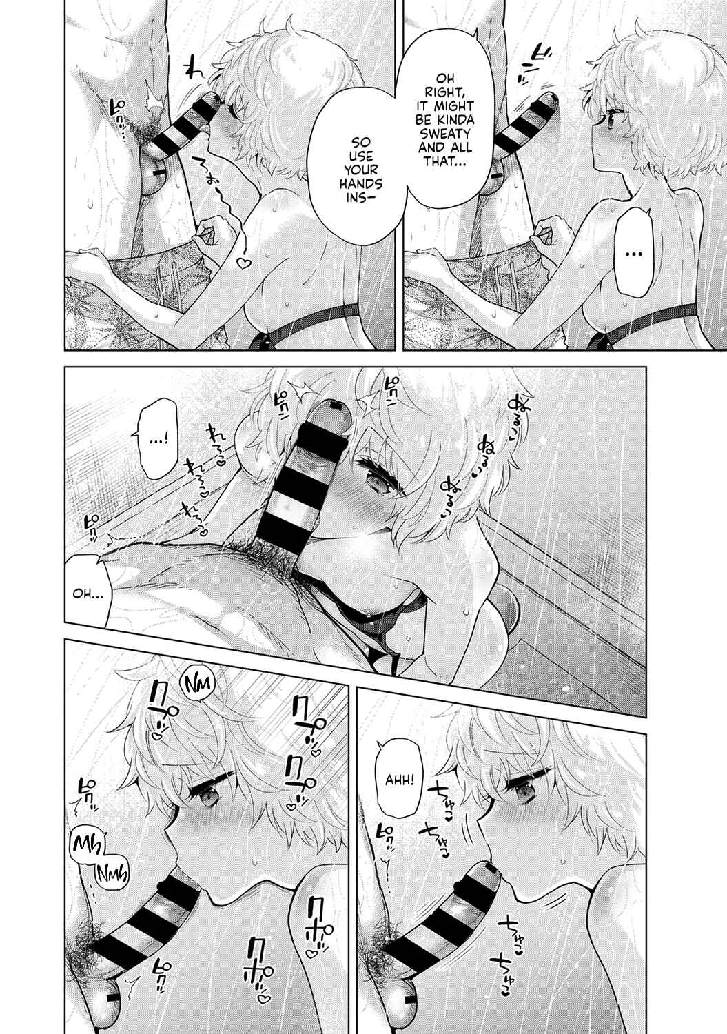 Page 25 Chapter 31 Noraneko Shoujo to no Kurashikata