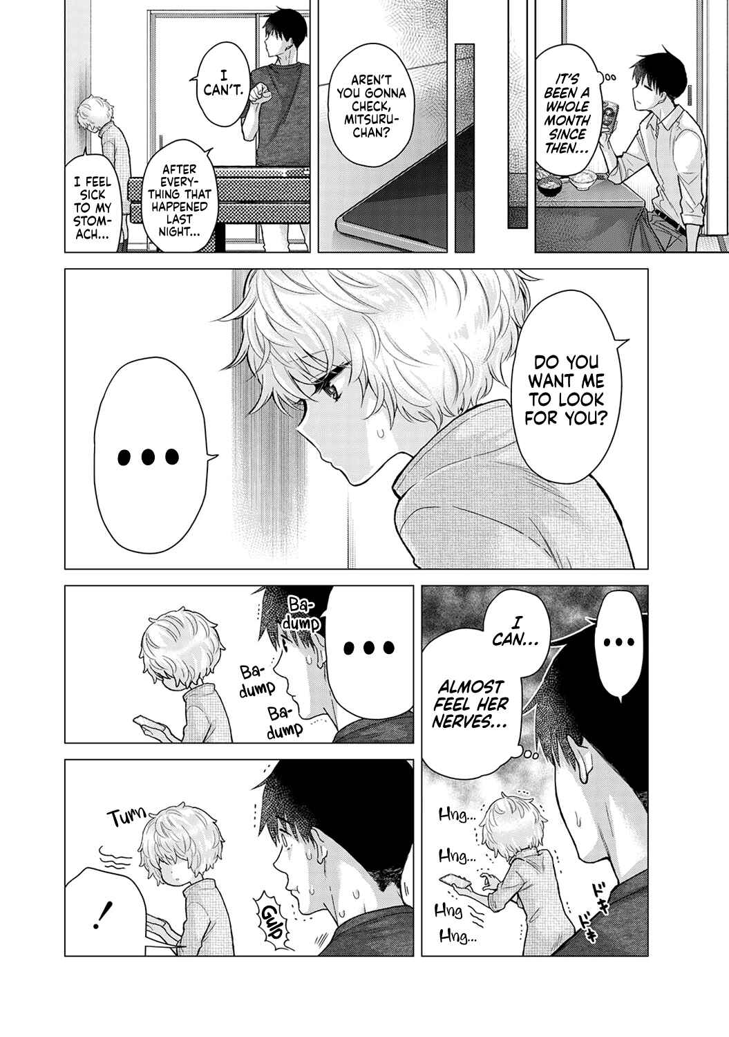 Page 3 Chapter 42 Noraneko Shoujo to no Kurashikata