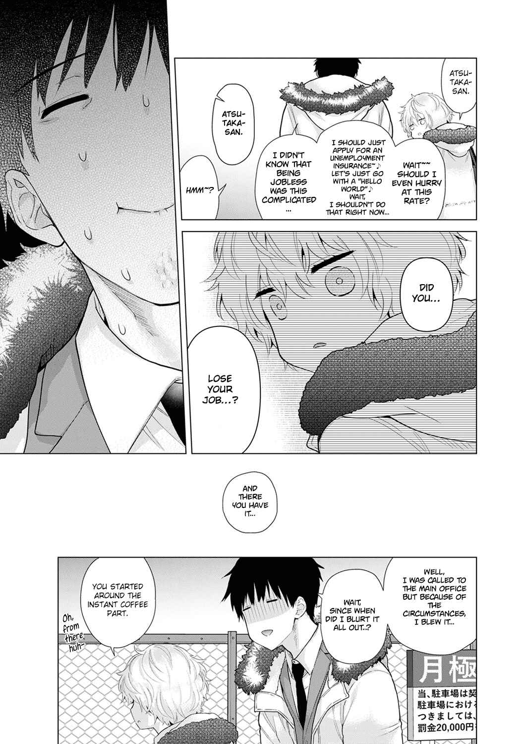 Page 10 Chapter 21 Noraneko Shoujo to no Kurashikata