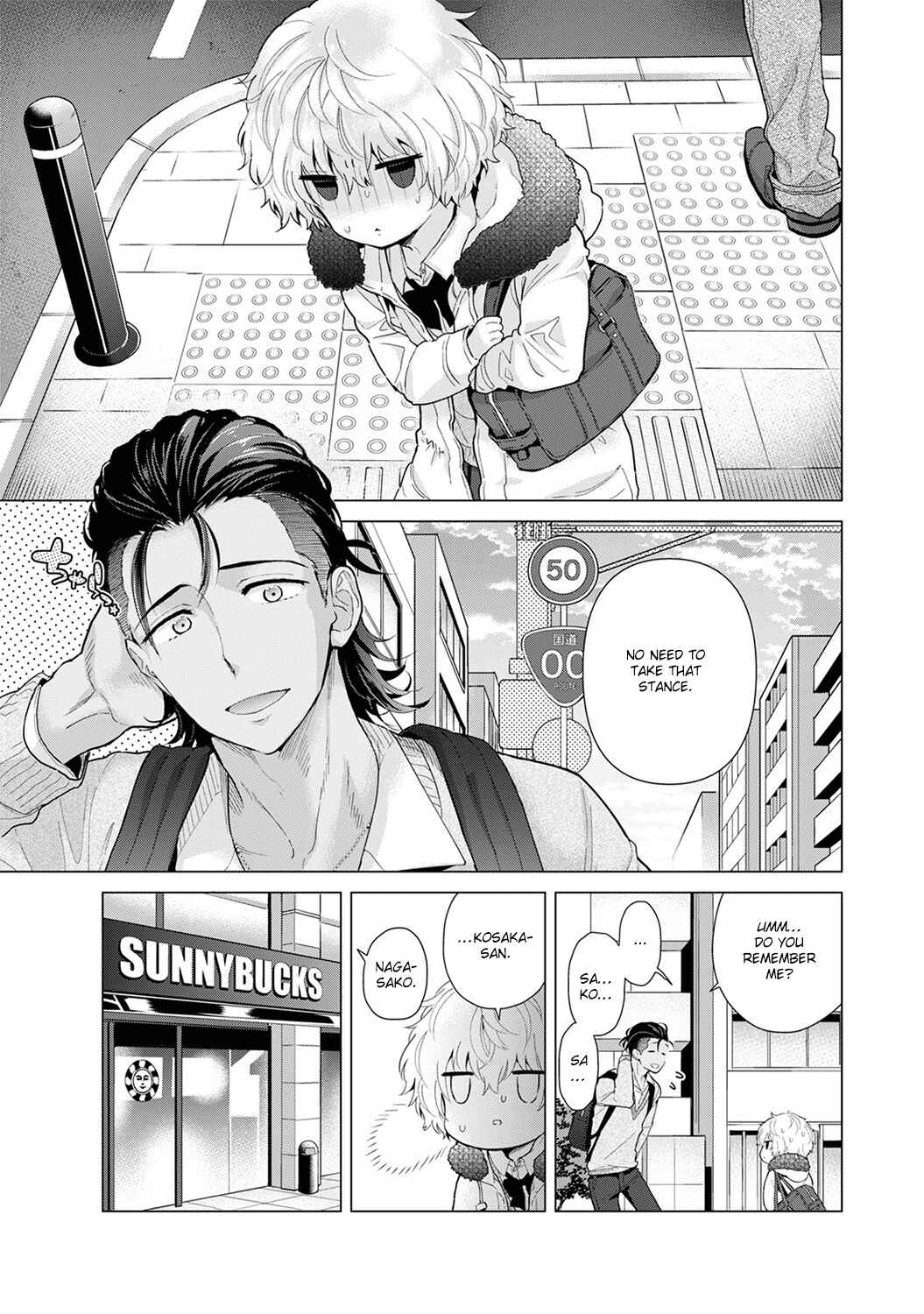 Page 2 Chapter 21 Noraneko Shoujo to no Kurashikata