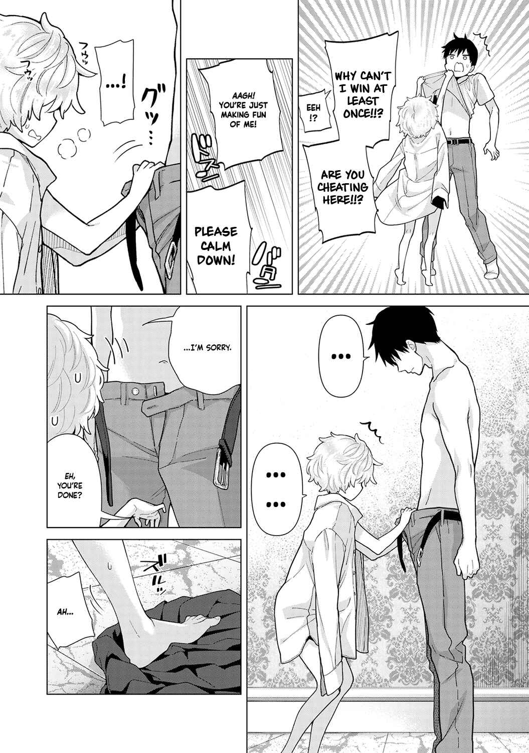 Page 11 Chapter 24 Noraneko Shoujo to no Kurashikata