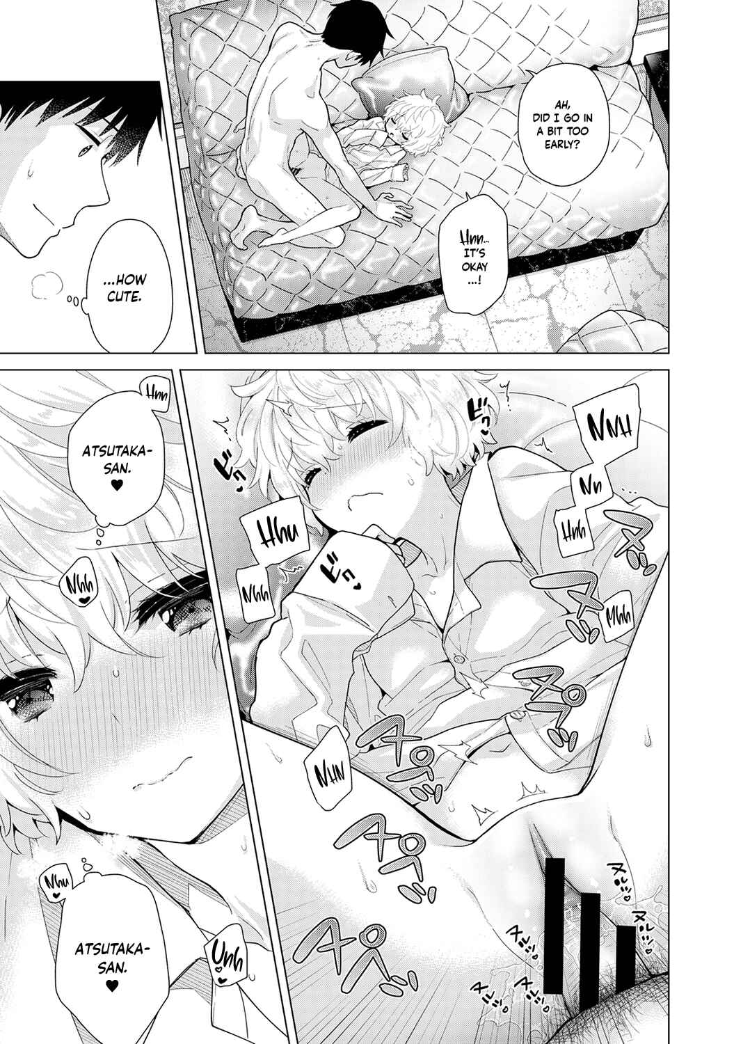 Page 16 Chapter 24 Noraneko Shoujo to no Kurashikata