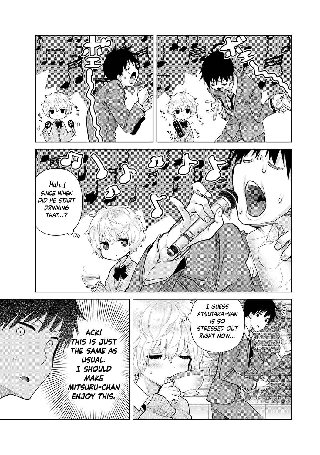 Page 4 Chapter 24 Noraneko Shoujo to no Kurashikata