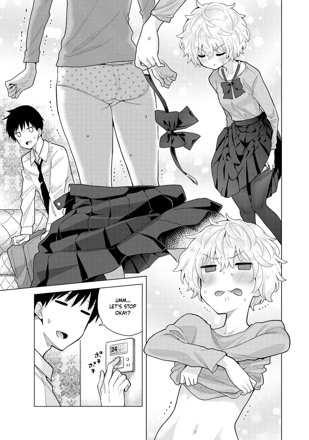 Page 8 Chapter 24 Noraneko Shoujo to no Kurashikata