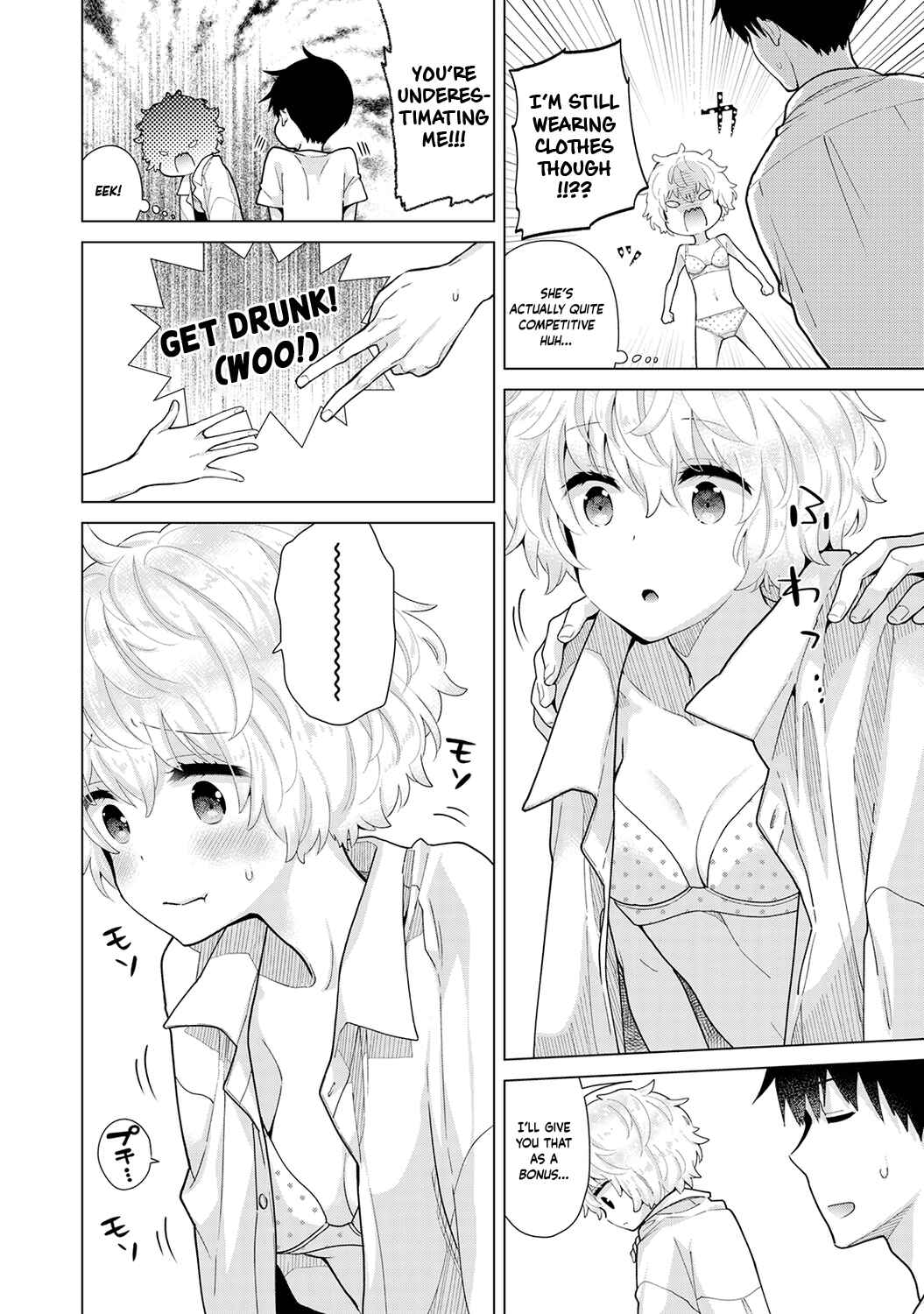 Page 9 Chapter 24 Noraneko Shoujo to no Kurashikata