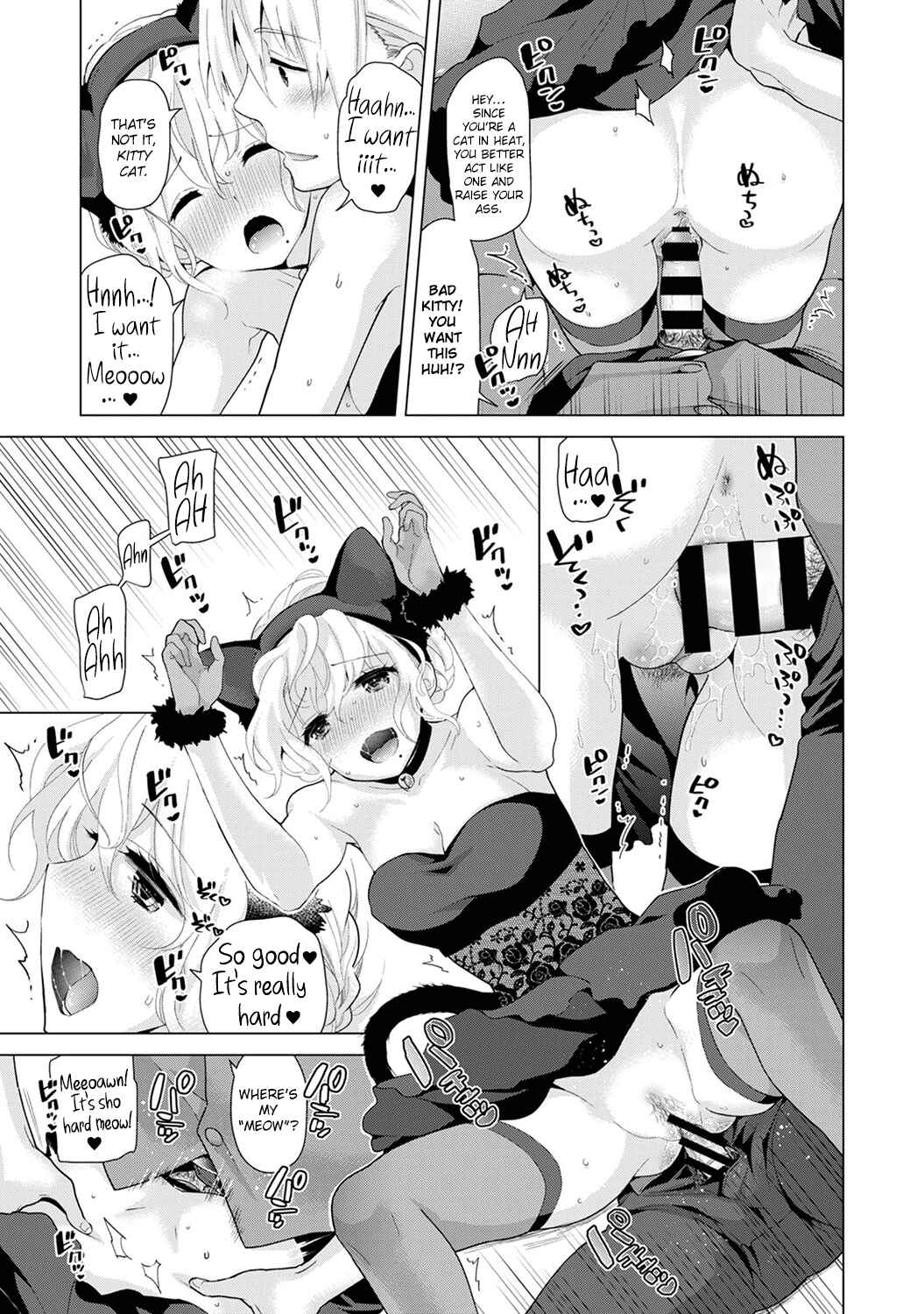 Page 12 Chapter 17 Noraneko Shoujo to no Kurashikata