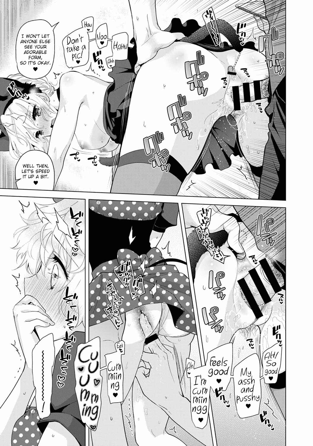 Page 16 Chapter 17 Noraneko Shoujo to no Kurashikata
