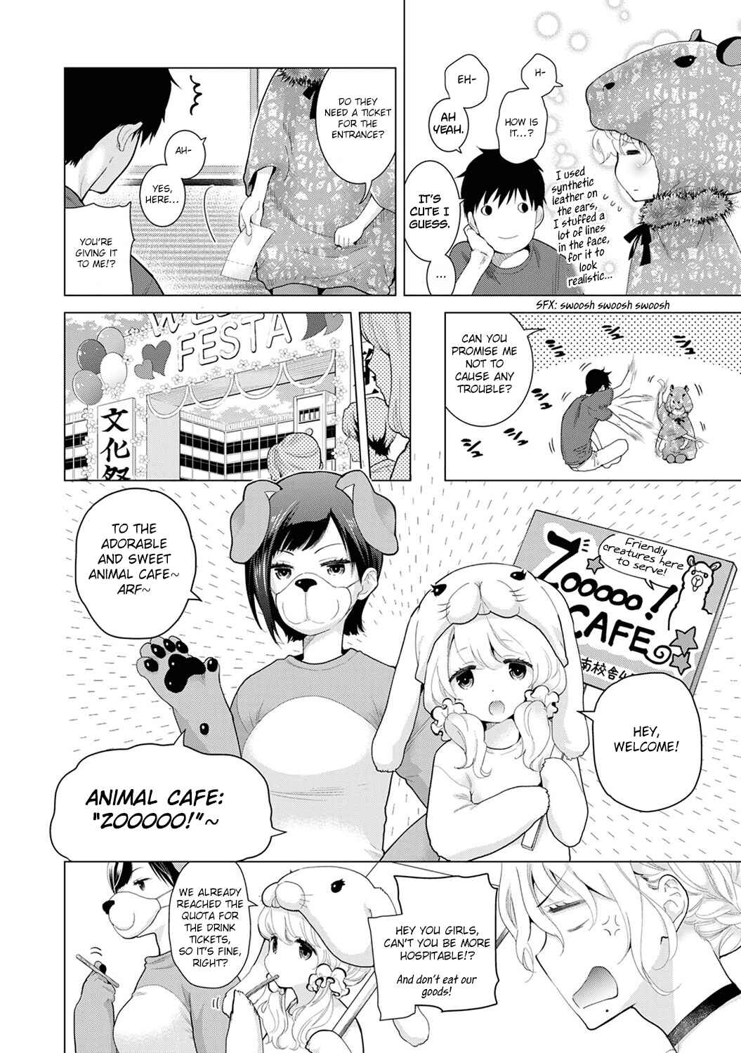 Page 3 Chapter 17 Noraneko Shoujo to no Kurashikata