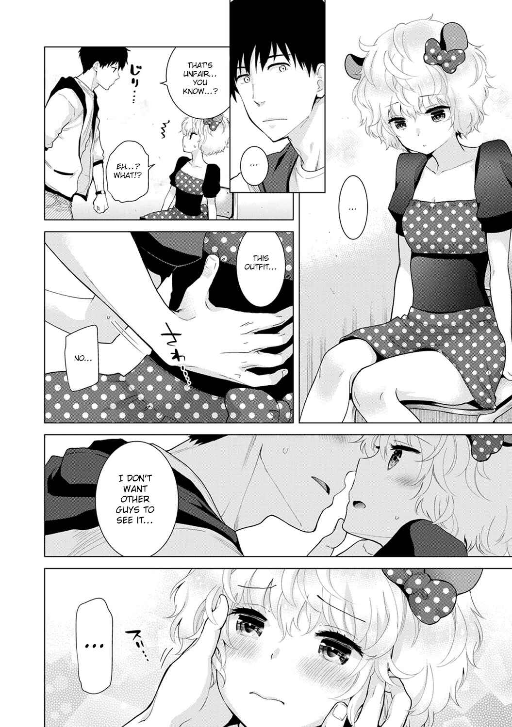 Page 9 Chapter 17 Noraneko Shoujo to no Kurashikata