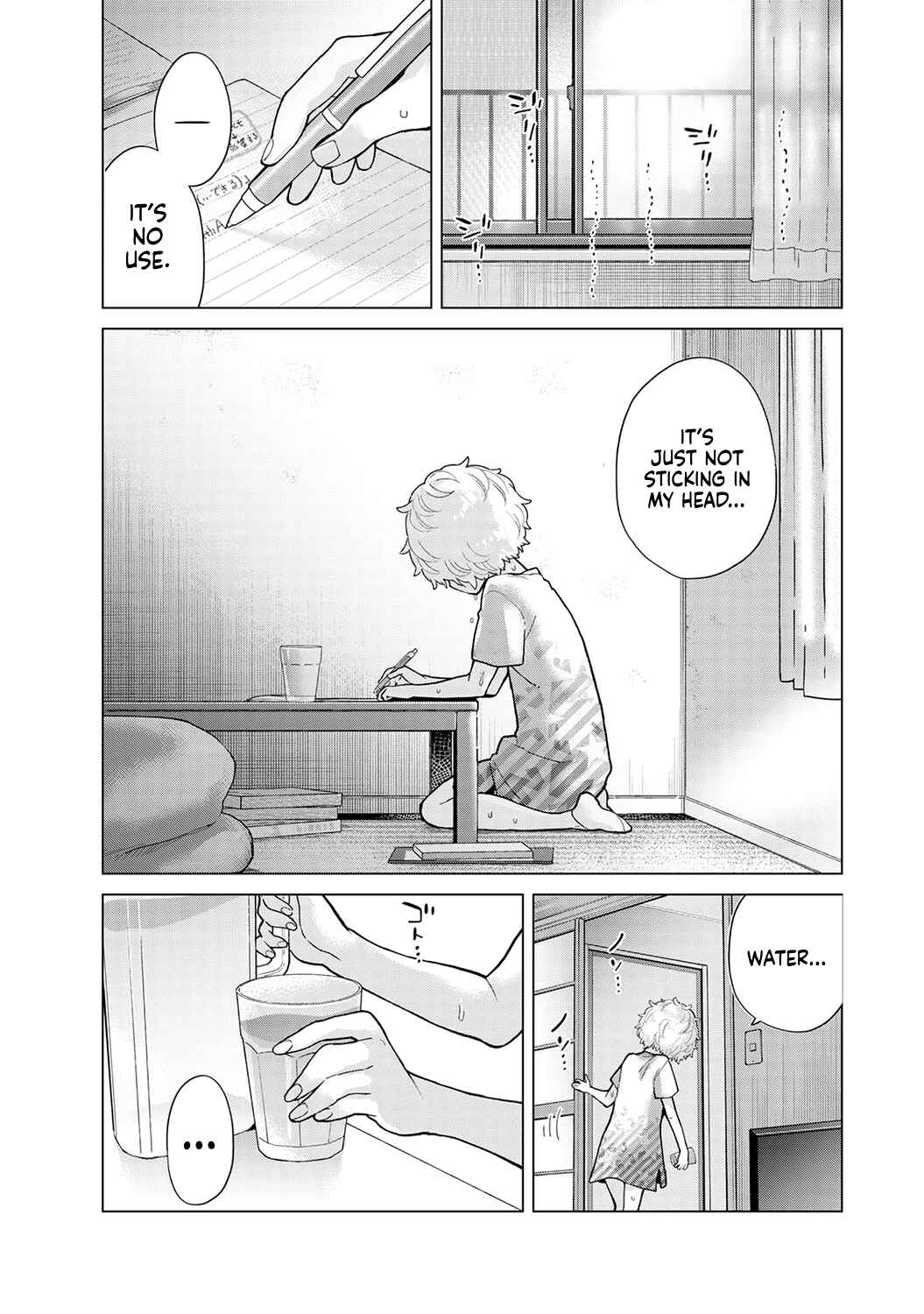 Page 2 Chapter 33 Noraneko Shoujo to no Kurashikata