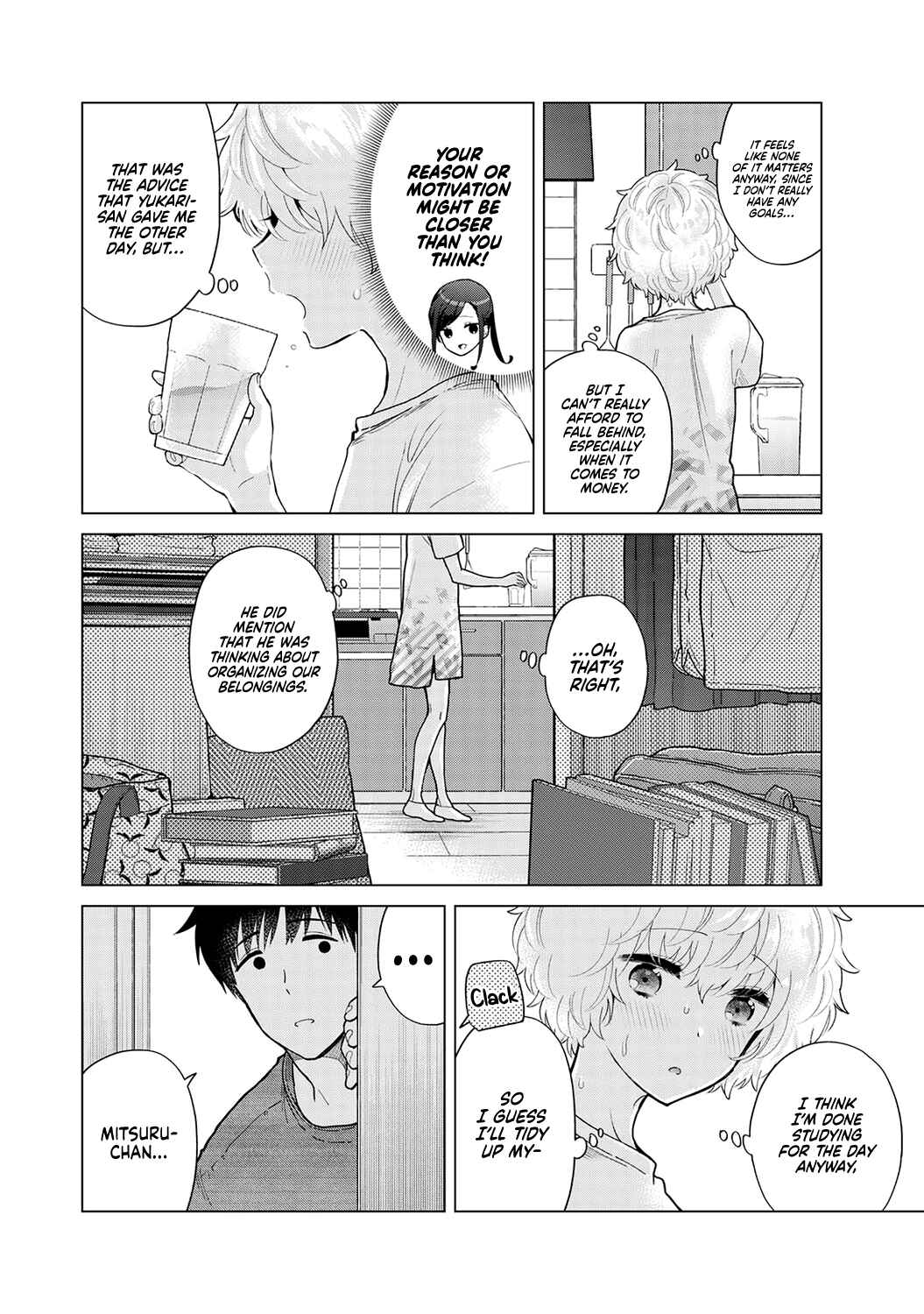 Page 3 Chapter 33 Noraneko Shoujo to no Kurashikata