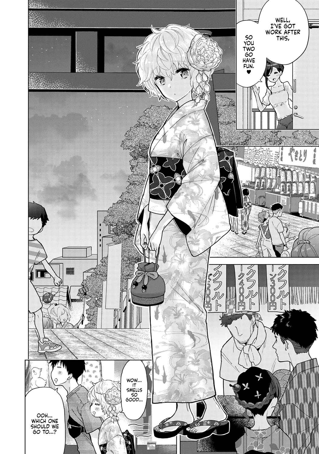 Page 7 Chapter 33 Noraneko Shoujo to no Kurashikata