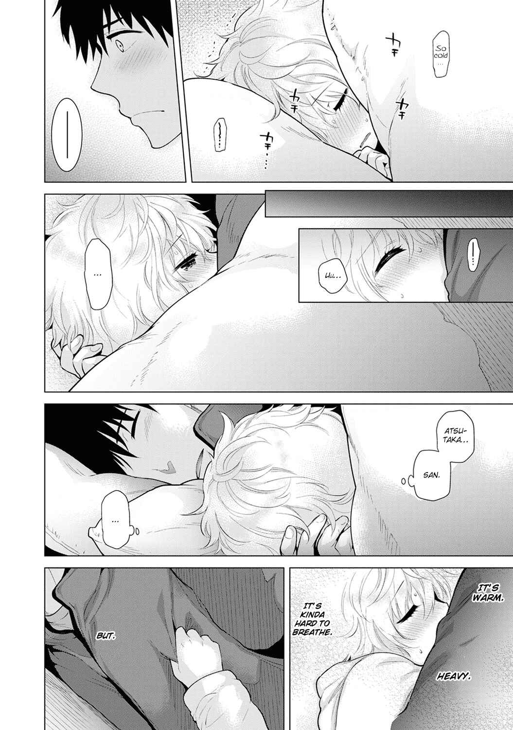 Page 17 Chapter 10 Noraneko Shoujo to no Kurashikata
