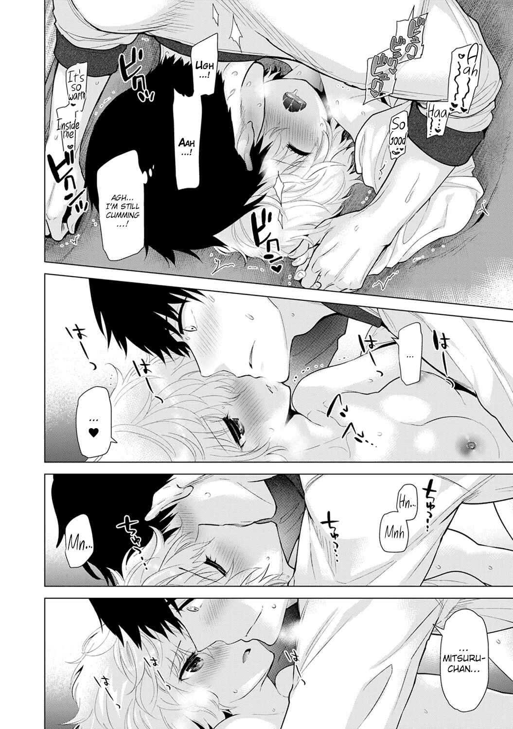 Page 39 Chapter 10 Noraneko Shoujo to no Kurashikata