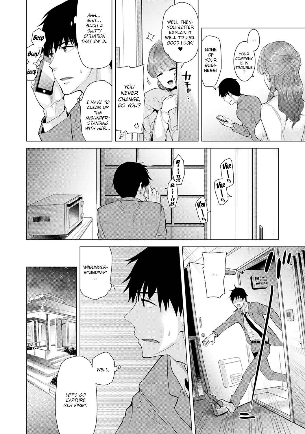 Page 5 Chapter 10 Noraneko Shoujo to no Kurashikata