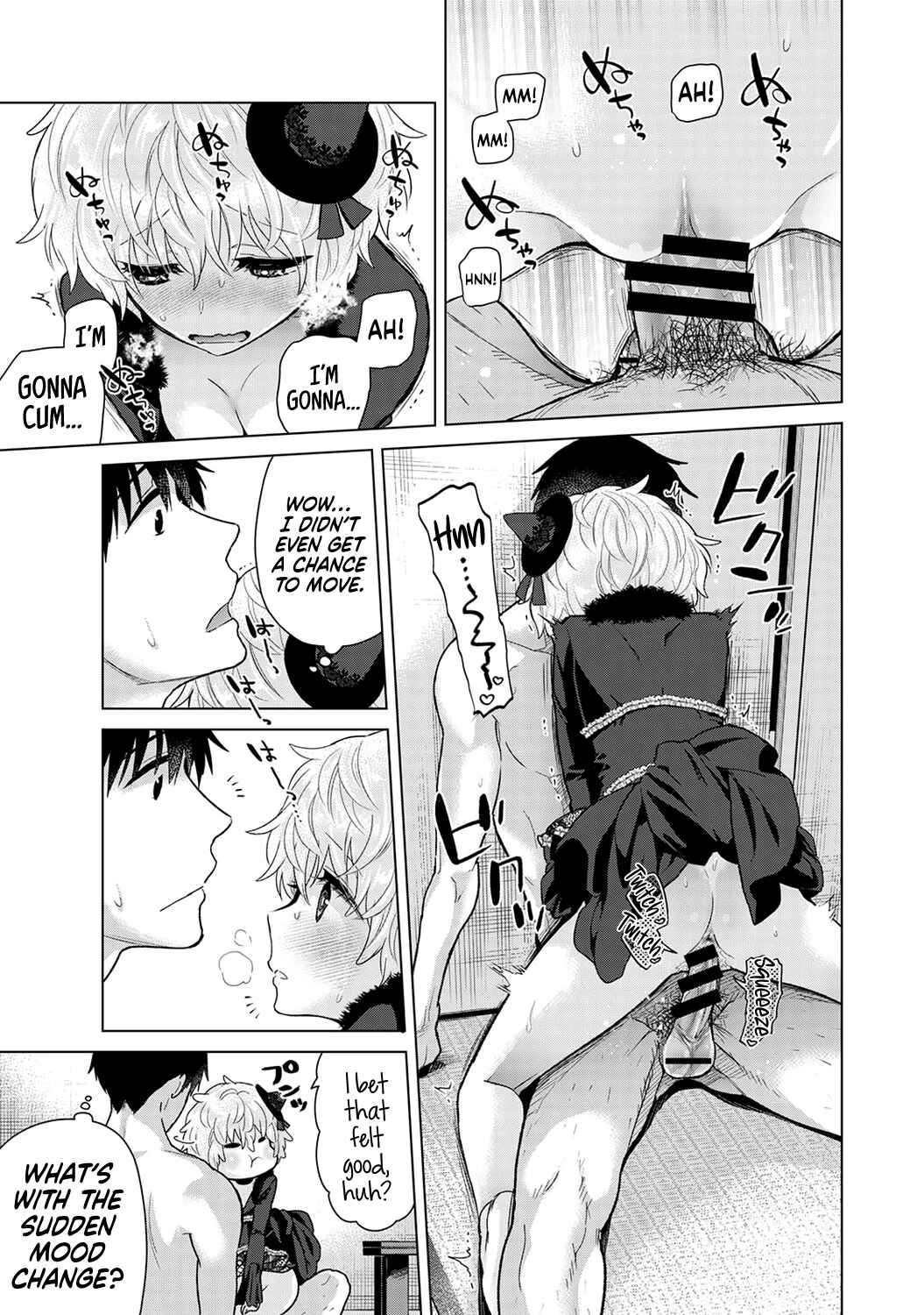 Page 16 Chapter 41 Noraneko Shoujo to no Kurashikata