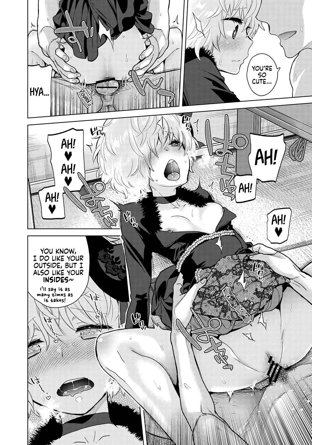 Page 17 Chapter 41 Noraneko Shoujo to no Kurashikata